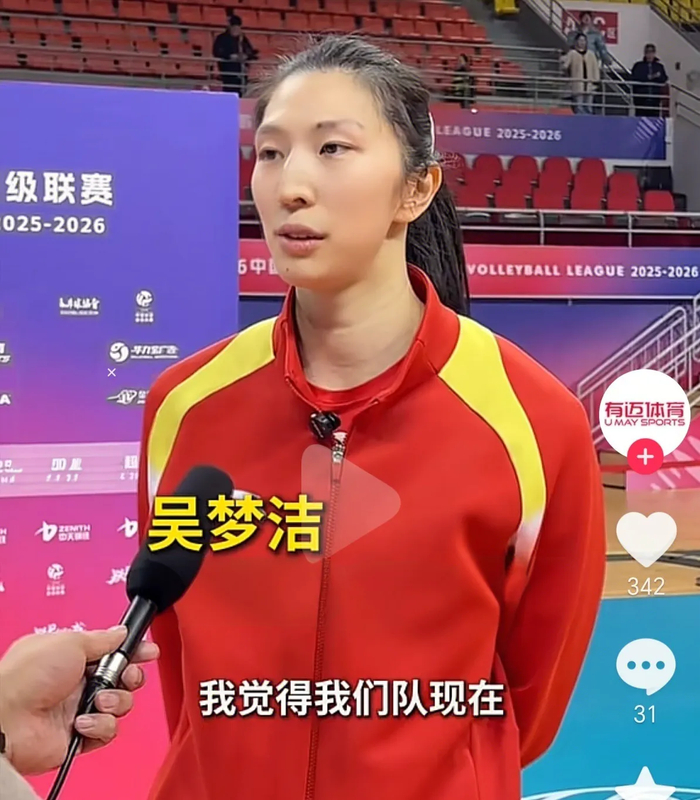半岛体育下载-赢福建但藏大隐患!江苏女排如想掀翻上海,必须改这3个死穴|吴梦洁|拦网|二传|范泊宁|张籽萱_新浪体育_新浪新闻