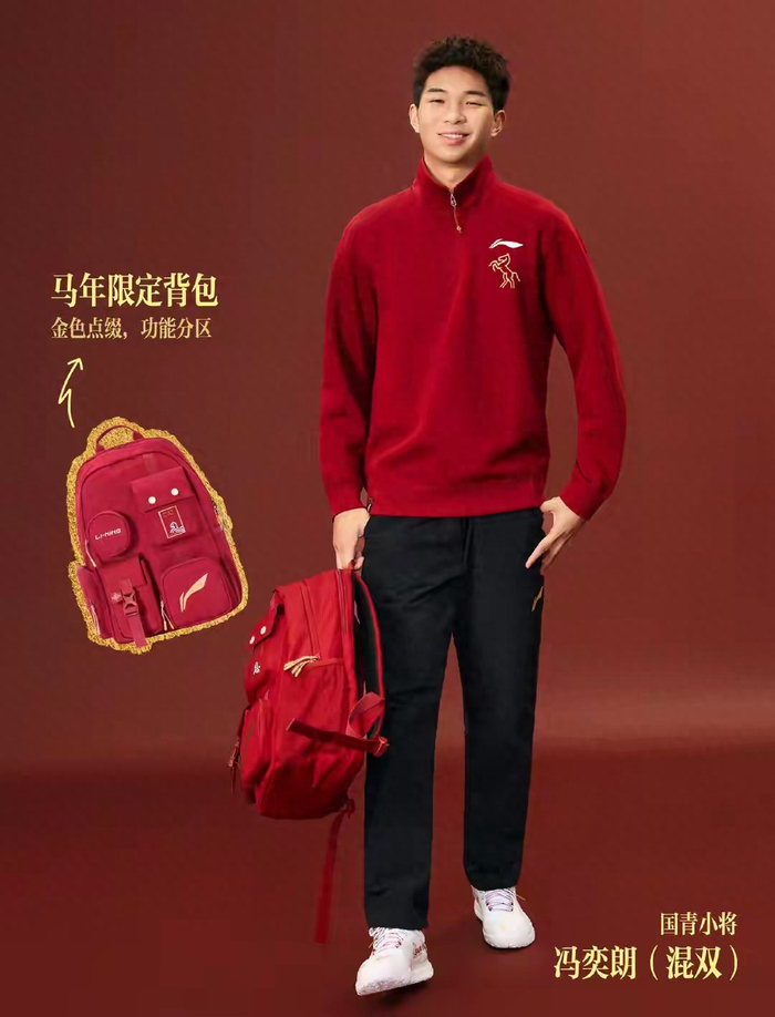 半岛体育注册网址-国羽小将5天12胜!梁伟铿师弟双冠封神,新魔王来了?|冯奕朗|男双|混双|搭档|火箭_新浪体育_新浪新闻