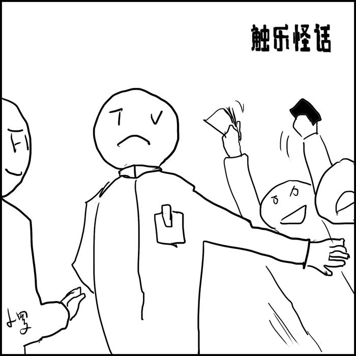 半岛体育官网-触乐怪话：版权，版权|世界杯|FIFA|央视|国际足联|小罗_新浪新闻